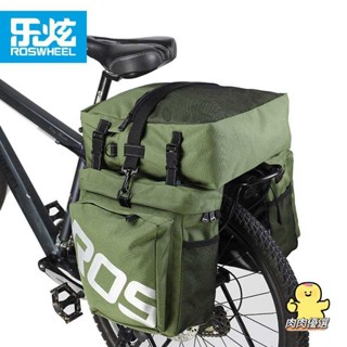【臺灣熱賣】ROSWHEEL樂炫14892 自行車包馱包後貨架包 山地車37L三合一