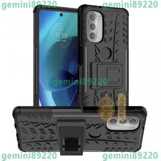 ⭐免運⭐ 原廠保證 摩托羅拉 Moto G51 5G 二合一手機保護套炫紋背夾支架手機殼 多功能軍規防摔殼 保護套