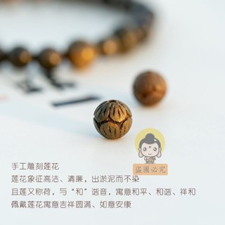 『師傅加持』祈福🔥開光 原創設計本命年綠檀男女手串蓮花雕刻佛珠好運珠情侶學生手鍊禮物 轉運 開財庫 避邪 偏財 生意