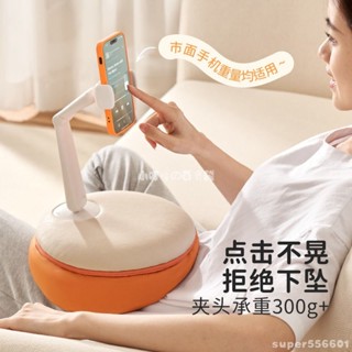 🎧追劇神器 賽鯨抱枕支架 手機架 可調節床上桌面沙發懶人躺著看電視刷抖音直播 抱枕手機支架 看劇護枕懶人手機支架