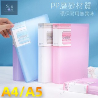 🔥精品熱賣🔥檔案夾A5資料冊多層插頁檔案夾 透明活頁學生用A4樂譜收納盒試卷夾