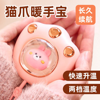 [速力達-]貓爪子取暖usb神器暖手學生手握迷你便攜暖手寶充電式安全防爆