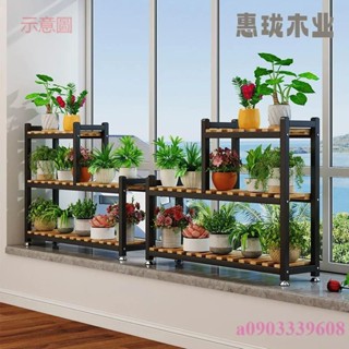 含發票 陽臺花架階梯式多層花架陽臺花架2025新款式花架置物架飄窗花移動