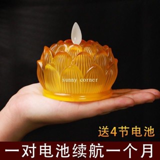 桃園出貨臺灣熱銷 2023新款蓮花燈供led供佛燈家用電子蠟燭燈蠟燭臺酥油燈長明燈座 佛教佛具 YQJL
