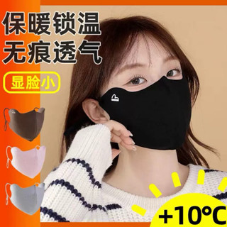📣 免運🔥 秋冬新款德絨防寒口罩 3D立體無痕 防風保暖口罩 可水洗 透氣孔 機車防風面罩 防寒口罩 騎行面罩 男士