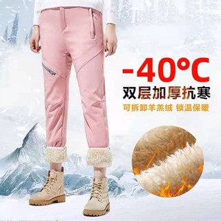 vaic|衝鋒褲女 登山褲 防風防水褲 保暖褲子 零下30-40度防寒衝鋒褲男女東北哈爾濱漠河雪鄉旅遊保暖裝備防風