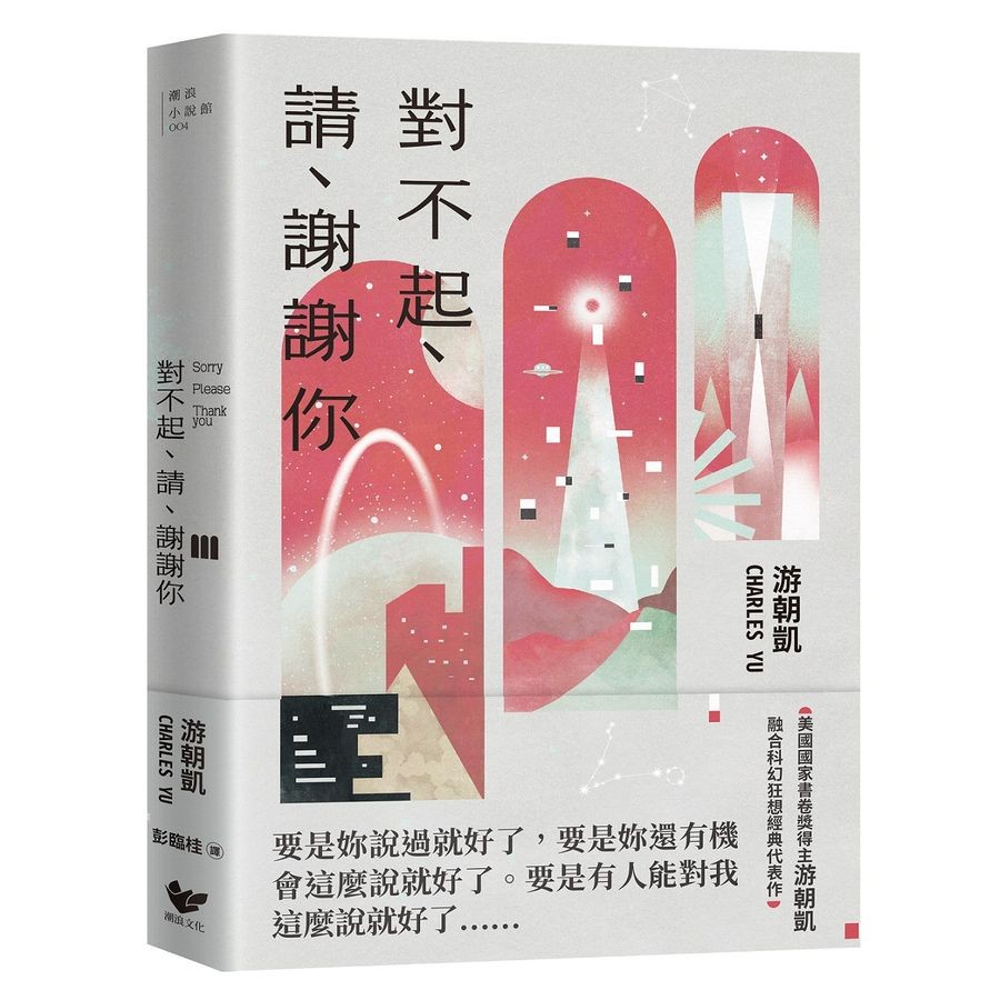 CHARLES的價格推薦- 2026年4月| 比價比個夠BigGo