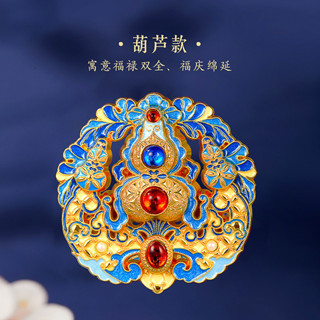 ️【珠翠光華】冰箱貼 故宮文創 古風磁性貼 三尺鯉紀念品 生日禮物 個人收藏 精美禮盒裝~