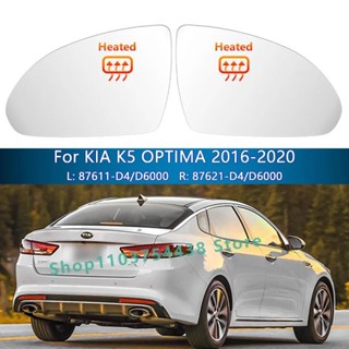 起亞 K5 OPTIMA 2016 2017 2018 2019 2020/凸面寬視野/汽車側後視鏡更換汽車左右後視鏡玻