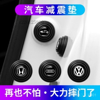 16個裝汽車通用減震緩衝墊片加厚關車門保護靜音隔音止震橡膠防撞🎀熱銷 低價