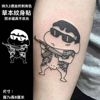 ⭐全場免運⭐【毛毛優選】⭐限時搶購⭐AK47蠟筆小新紋身貼社會搞笑草本半永久果汁防水男女持久慢慢顯色