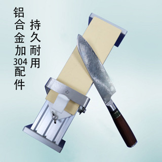 rm 定角磨刀器磨刀架子新款家用磨刀石架子定位器磨刀神器開刃工具