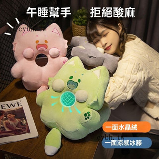 免運🎆【1017人收藏】便攜式午睡抱枕涼席趴睡枕頭小學生敎室趴桌上睡覺辦公室午休神器