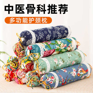 旅行頸枕 格蕾莎頸 深度睡眠 艾草頸椎枕頭護頸椎專用多功能糖果圓枕芯助睡眠成人家用單個硬枕