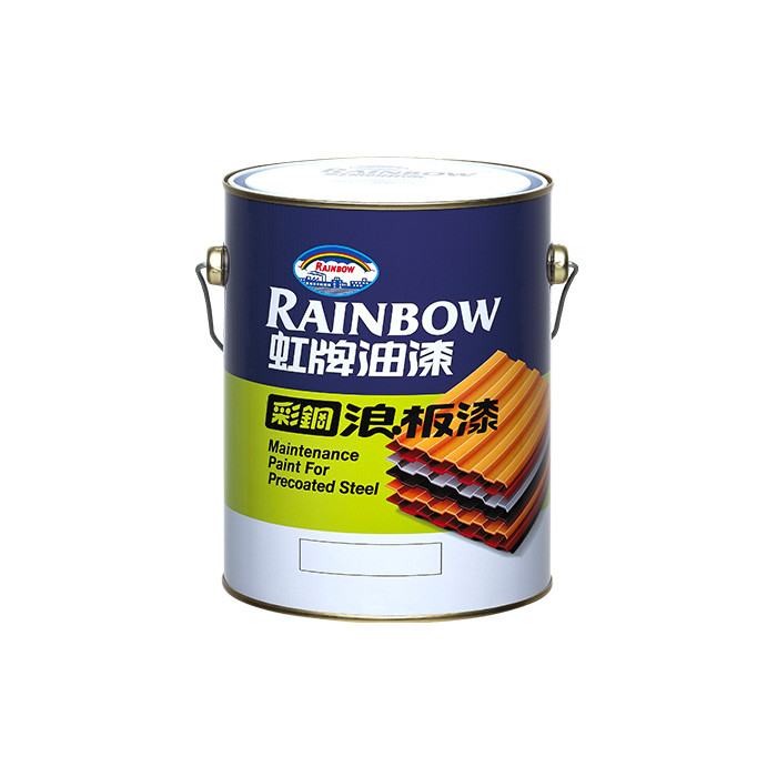 Rainbow 虹牌油漆 488彩鋼浪板漆 488