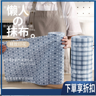 【臺灣熱賣】高階懶人抹佈幹濕兩用傢務清潔廚房用紙專用紙巾傢用一次性洗碗佈