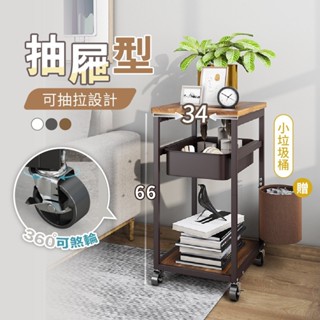 可移動抽屜式置物推車 隙縫架 邊桌 隙縫櫃 廚房收納架