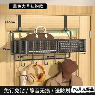 🌜新品🌛門後收納 門後置物架掛籃 浴室收納架 房門後收納架 置物架 門後置物架 門後掛籃QNG