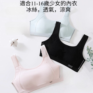 運動棉背心一件式固定胸罩內衣女生初中生高中少女童青春發育期內衣