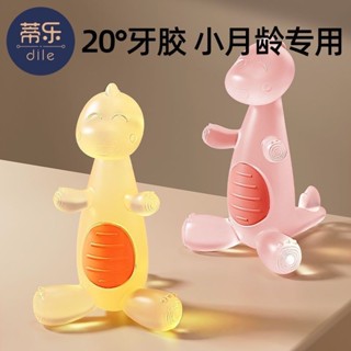 期可啃牙膠欲吞神器玩具蒂樂6月放心一防矽膠口安全嬰兒磨牙棒咬膠防吃手寶寶設計0