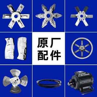 暢銷工業負壓風機排風換氣扇排氣扇配件380/220伏電機馬達不銹鋼扇葉