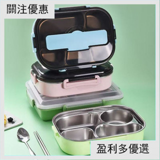 304不銹鋼飯盒 便當盒 素葷分離便當盒 加厚保溫飯盒 分格餐盤 便攜飯盒 飯盒 方形餐盒 學生上班營養午餐盒 YFF1