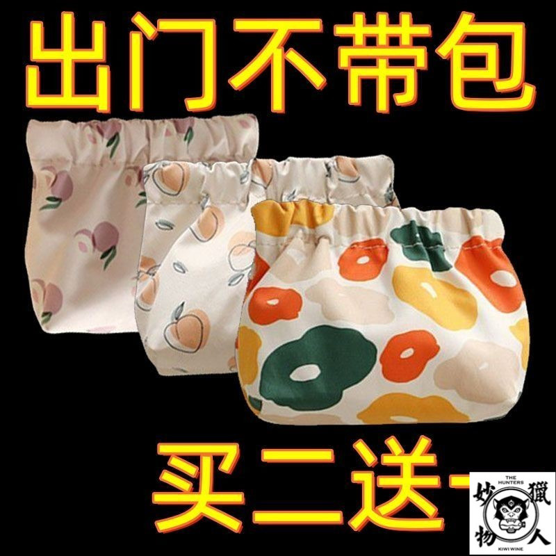 手機3C配件收納包 單層 多層 行動電源 硬盤 保護 U盤 耳機 數據線 收納包 配件收納包