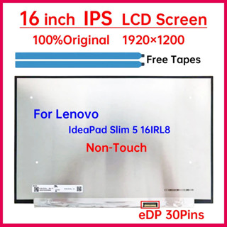 16 英寸筆記本電腦液晶屏幕 N160JCE-ELL NV160WUM-N48 適用於聯想 IdeaPad Slim 5