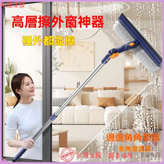 ✨特價秒殺✨新款擦玻璃神器傢用高層自收集水擦窗器洗搽窗戶窗外清潔傢政專用