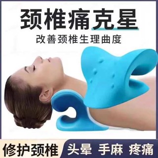 情侶枕 頸椎牽引枕 頸椎枕修復頸椎專用指壓富貴包c型枕肩頸矯正器牽引護頸枕按摩器