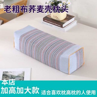 夫妻枕 情侶枕 加高蕎麥枕粗布頸椎枕護頸睡覺硬枕頭成人學生宿舍單人高枕頭