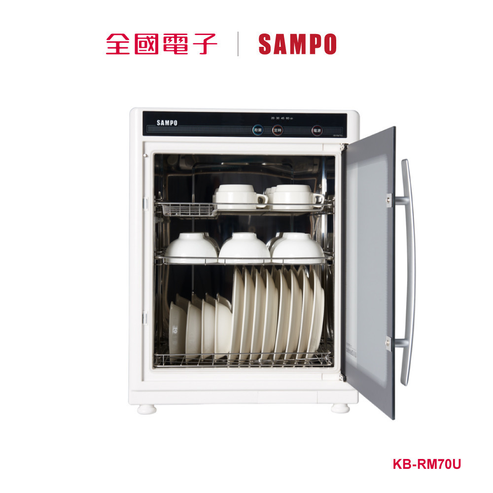 聲寶三層紫外線烘碗機  KB-RM70U 【全國電子】