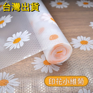🔥桃園出貨 環保 印花墊 廚櫃墊 廚房防水防油貼紙 防潮防黴衣櫃櫥櫃墊 碗櫃抽屜櫃子鋪墊 書桌抽屜塑膠墊 防滑墊 防髒