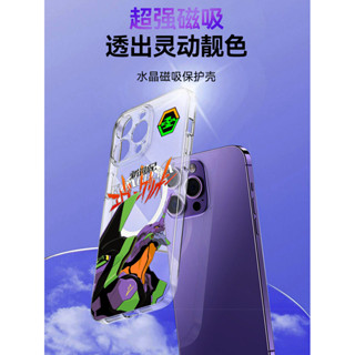 現貨 手機殻 磁吸手機殻 卡通 適用iPhone15Promax手機殻magsafe磁吸充電動畵蘋果14Pro卡