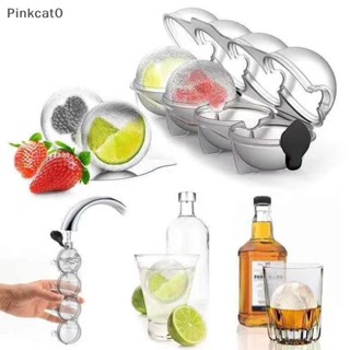 Pinkcat0 圓形冰模冰球機 DIY 冰淇淋模具塑膠威士忌冰塊 TW