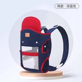 背帶前抱式雙肩多橫抱式【新生兒法多功能簡易背帶寶寶透氣嬰兒四季通用設計抱】