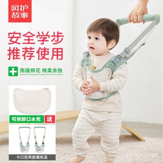 .收藏嬰兒學步帶純棉寶寶學走路神器防摔防勒夏季透氣功能學走路背帶