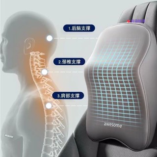 臺製🌗加大款汽車頭枕 9D記憶棉頭枕 車用護頸枕航空級 汽車靠枕 家用頭枕靠墊 汽車靠枕 汽車腰靠