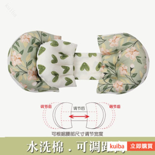 🔥桃園免運】孕婦枕 護腰枕 護腰側睡枕 月亮枕 側睡枕 多功能U型託腹抱枕 腰枕託腹枕靠腰 餵奶枕 哺乳枕 孕婦