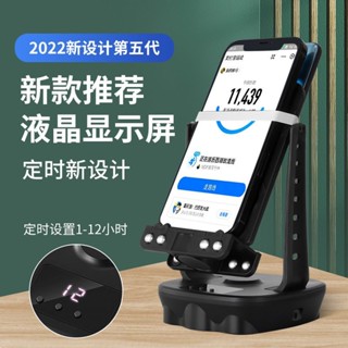 初夏巨惠搖步器手機微信步數刷步器搖一搖走步器機械錶上鍊手環搖擺計步器Step by Step Shake Mobile