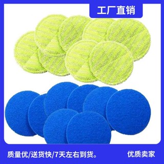 AD-無繩電動旋轉拖把掃地機替換墊無線電動旋轉拖把替換洗滌墊
