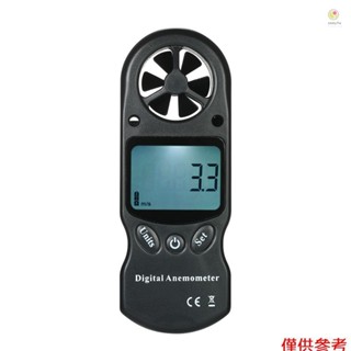 8合1手持式數字風速計風速/溫度/濕度/風寒/熱指數/露點/氣壓/帶液晶背光的高度計--黑色