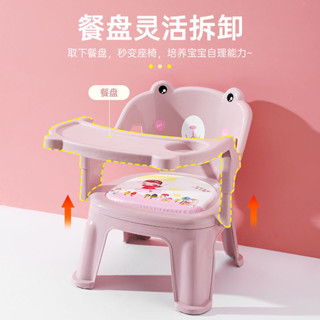 【臺灣出貨】兒童餐椅1到6歲寶寶餐椅 嬰兒椅 嬰兒椅子凳子小孩吃飯凳多功能桌椅 兒童餐椅 嬰兒座椅吃飯餐桌 兒童叫叫聲椅