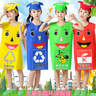 幼兒園環保時裝秀兒童服裝diy手工衣服親子走秀垃圾分類表演服515