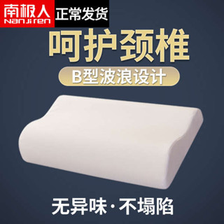 床上趴睡枕 抱睡枕 午睡枕 南極人枕頭枕芯男護頸椎枕助睡眠專用學生宿舍單人兒童記憶棉整頭