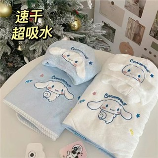 臺灣現/貨✨浴帽 浴巾 ins風浴巾 家用加厚 玉桂狗速幹毛巾超強吸水包頭巾女幹發帽可愛新款浴巾浴帽洗頭免吹