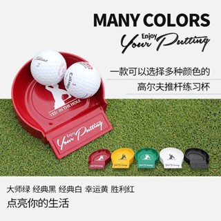 超值#新款高爾夫推桿練習器家庭果嶺洞杯室內專用