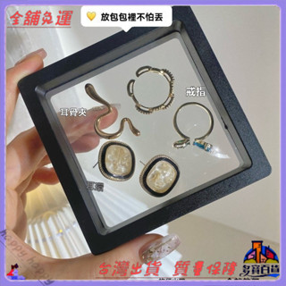 ✨免運特價✨飾品首飾盒簡約灰耳環耳釘項鏈戒指收納盒設計感大容量便攜式收納