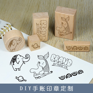 木質印章來圖訂製LOGO圖案風景卡通動漫個性diy手賬木頭刻章定做