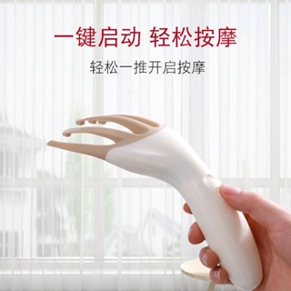 金手指電動器 震動腦部頭部多功能器 緩解疲勞按摩爪